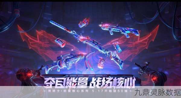 火线荣耀战场，沉浸式动作冒险，挑战你的心跳极限