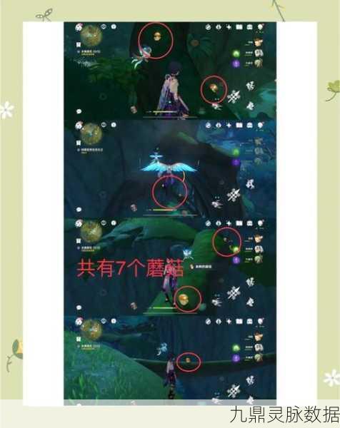 原神隐藏成就深度探索，射程之内好说话全攻略