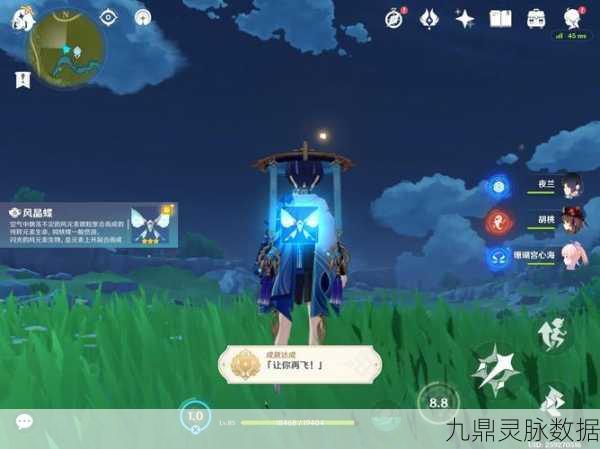 原神隐藏成就深度探索,射程之内好说话全攻略