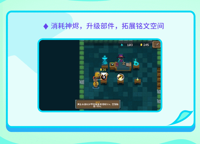 元气骑士新花圃解锁全揭秘,让你的花园焕发新生机