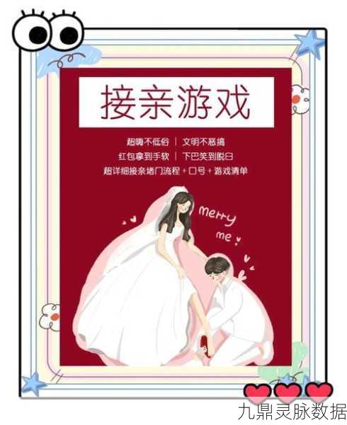 倩女幽魂手游,解锁浪漫婚礼,揭秘萌宝养成秘籍