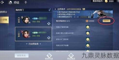 剑侠世界3门派会武盛典，玩法深度剖析与实战攻略