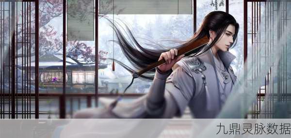 一梦江湖背景揭秘,明朝江湖风云录