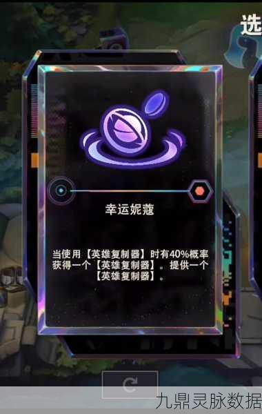 金铲铲之战,揭秘特殊妮蔻的获取秘籍
