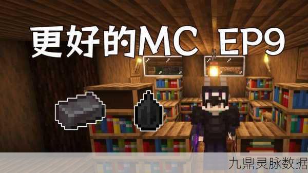 我的世界,揭秘一击必杀的神秘剑指,探险之旅再升级!