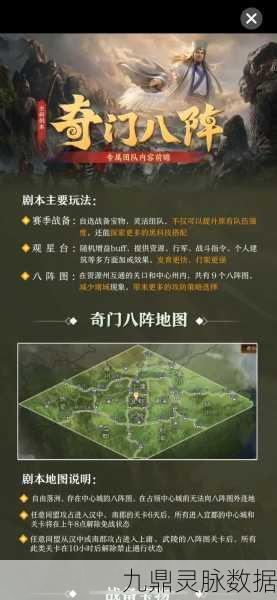 三国志战略版,揭秘武锋阵的兑换秘籍