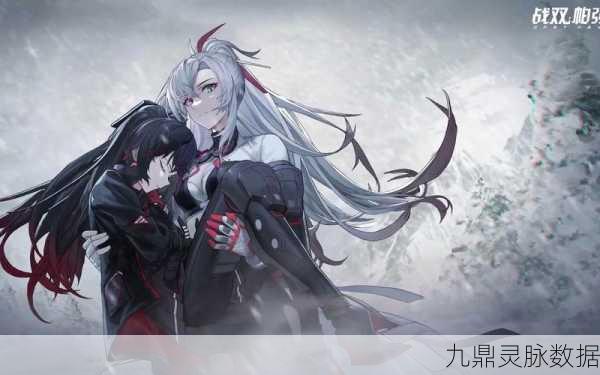 战双帕弥什官服揭秘，星火与信标的抉择