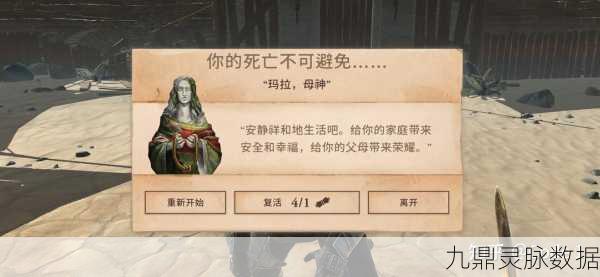 上古卷轴刀锋,素材分配策略大揭秘
