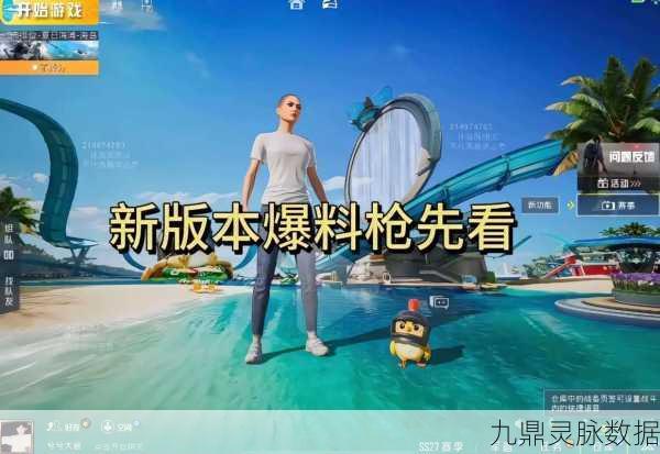 和平精英平底锅投掷技巧，让你在战场上大放异彩