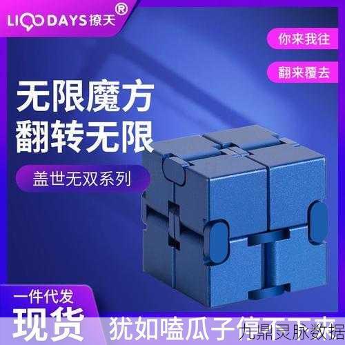 减压神器来袭！探索减压魔方模拟器的无限乐趣