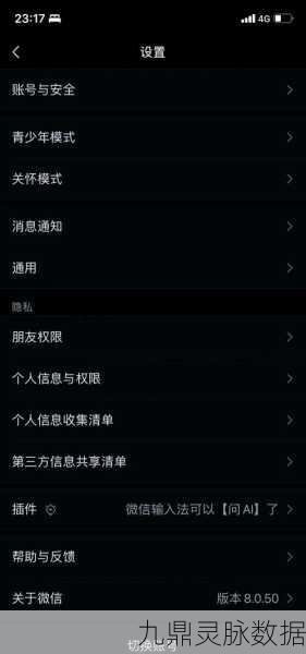 王者荣耀局内表情设置与使用全解析