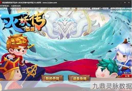 西游灭妖传，宠物系统深度剖析，携手神宠共赴封神之路！