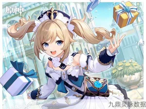 原神手游芭芭拉阵容搭配全攻略