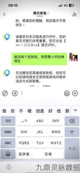 王者荣耀信誉度提升全攻略，打造优质游戏环境