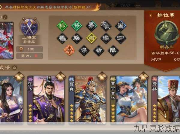 探秘三国杀公会荣耀殿堂,深度剖析公会职位体系