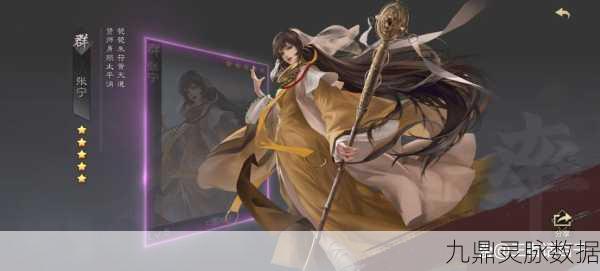 深度探索率土之滨，政令运用艺术与策略精髓