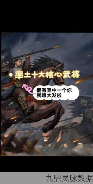深度探索率土之滨,政令运用艺术与策略精髓