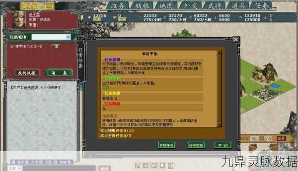 新真雄霸三国，策略与智谋的巅峰对决，等你来战！