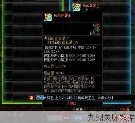DNF异次元碎片,探索未知,开启游戏新纪元的神秘钥匙