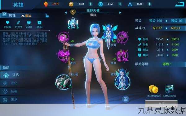 女神星球，新手启航全攻略，竞技战场细节大揭秘