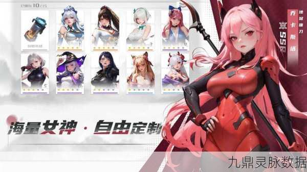 女神星球,新手启航全攻略,竞技战场细节大揭秘