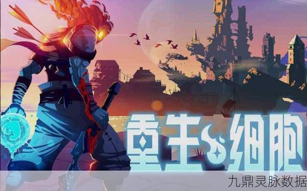 重生细胞绿流重弩，战场霸主的荣耀复兴之旅