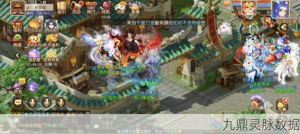 梦幻西游手游,个性化空间音乐设置全攻略与深度功能探索