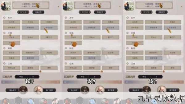 烟雨江湖姜瞎子,武学搭配全攻略