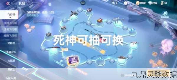 CF手游玩家必看,轻松查找自己所在大区的方法