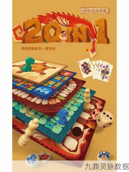 龙之宝藏，全新Roguelike动作盛宴，等你来战！