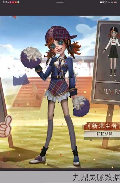 第五人格象牙塔系列皮肤上线，校园风情引领角色新颜潮流