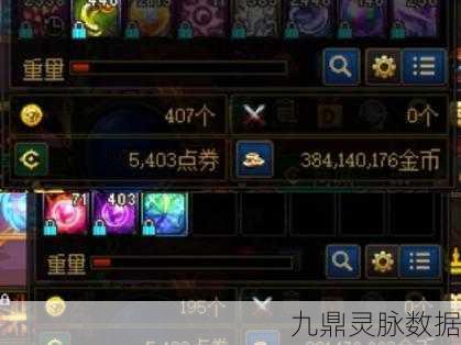 DNF游戏币交易受限，探索在线外交易的可行性