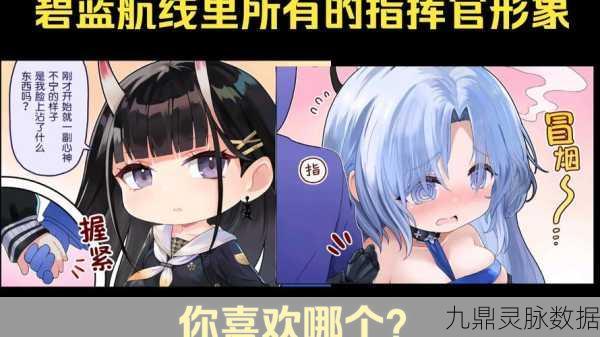 碧蓝航线四季温情，咖啡香里聚会，指挥官的家之温馨