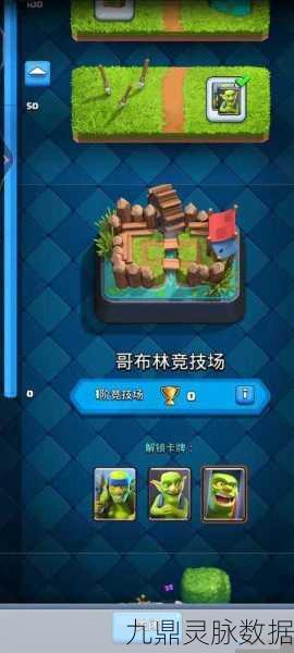 部落冲突新纪元，揭秘未知领域，部落战智慧碰撞，惊喜战术大揭秘！