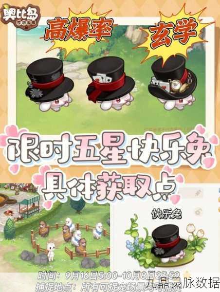 奥比岛,解锁锤子动作,打造专属游戏风采