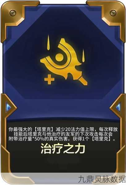 金铲铲之战，海克斯科技枪归属大揭秘