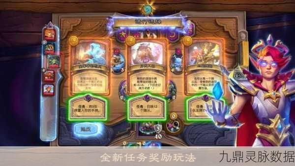炉石传说寒刃勇士，全方位深度解析与图鉴实战攻略
