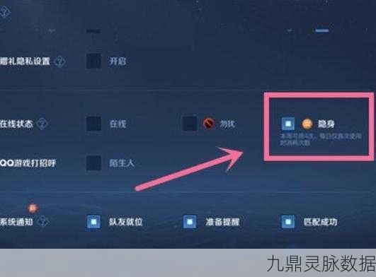 王者荣耀微信登录密码修改全攻略