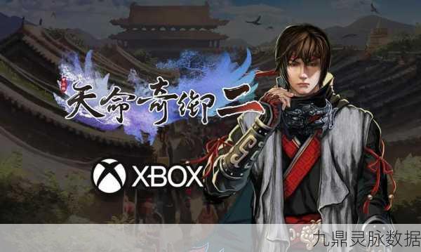 天命奇御2武器大观园，寻觅你的专属战斗拍档