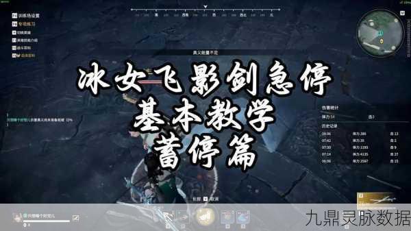 倩女幽魂抽冰绝技深度剖析，策略在手，冰晶满载而归的秘籍