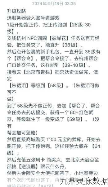 倩女幽魂抽冰绝技深度剖析,策略在手,冰晶满载而归的秘籍