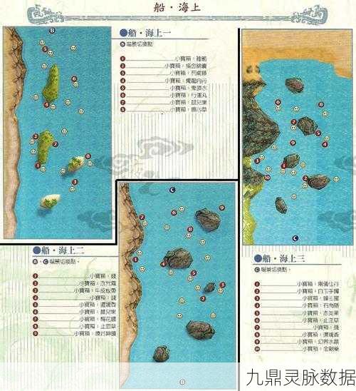 仙剑奇侠传3新手快速升级全攻略