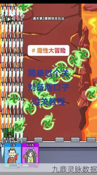 白白的大冒险，魔性搞怪，趣味闯关新体验