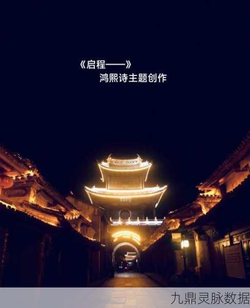 锁龙井秘闻测试版,暗黑冒险解谜之旅启程