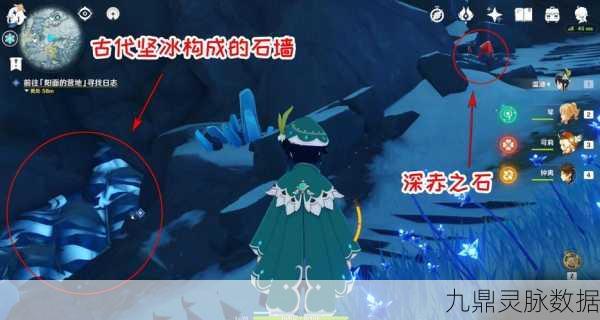 原神雪山探险,覆雪之国任务全攻略