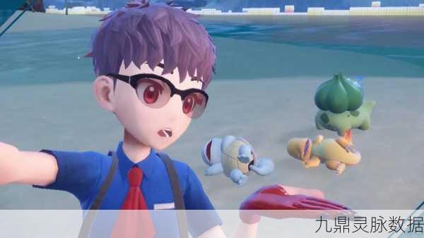 宝可梦朱紫，解锁树果的奇妙之旅