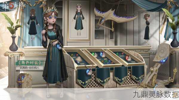 第五人格玩偶之家，揭秘庄园中的奇妙空间