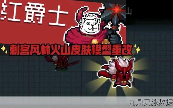 元气骑士红爵士深度攻略，揭秘制胜之道，问鼎骑士荣耀之巅！