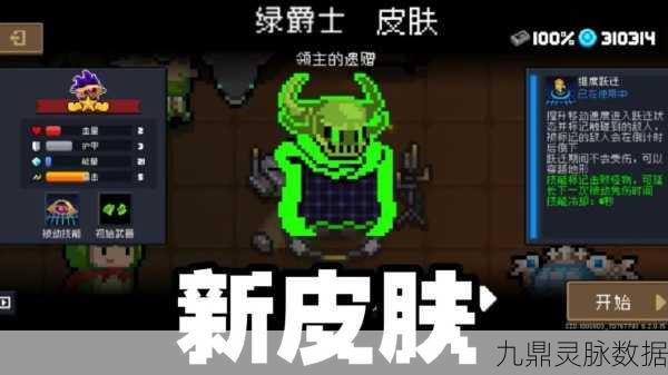 元气骑士红爵士深度攻略,揭秘制胜之道,问鼎骑士荣耀之巅!