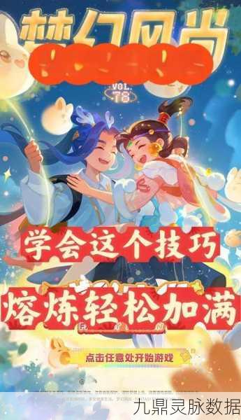 梦幻西游手游深度探索，武器转换技巧与策略全揭秘